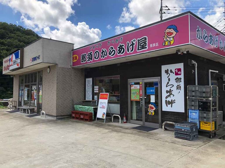 からあげかんた君・那珂川町店