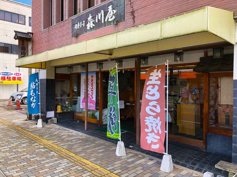 森川屋菓子店