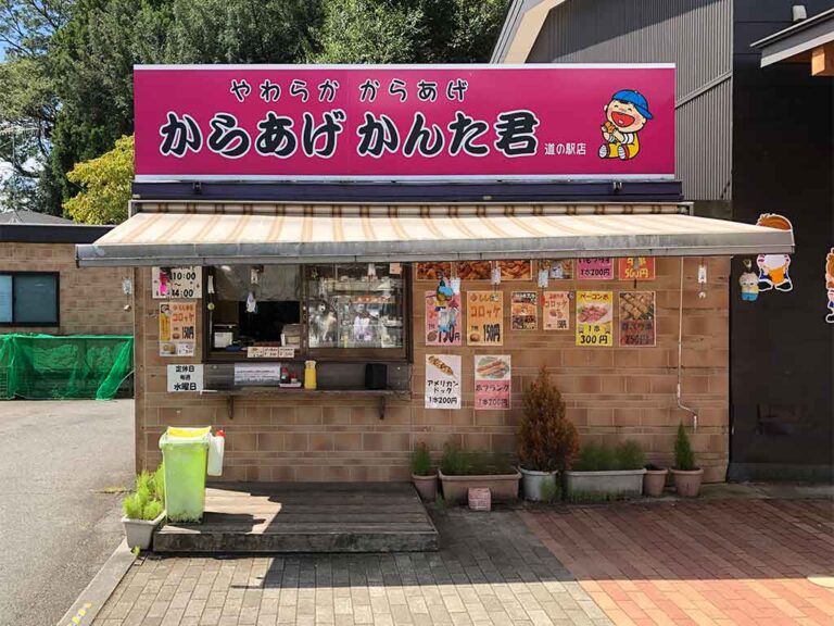 からあげかんた君・道の駅店